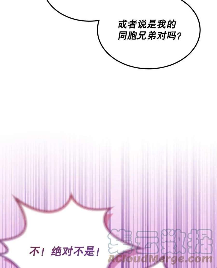 灭亡的公主21.做便当