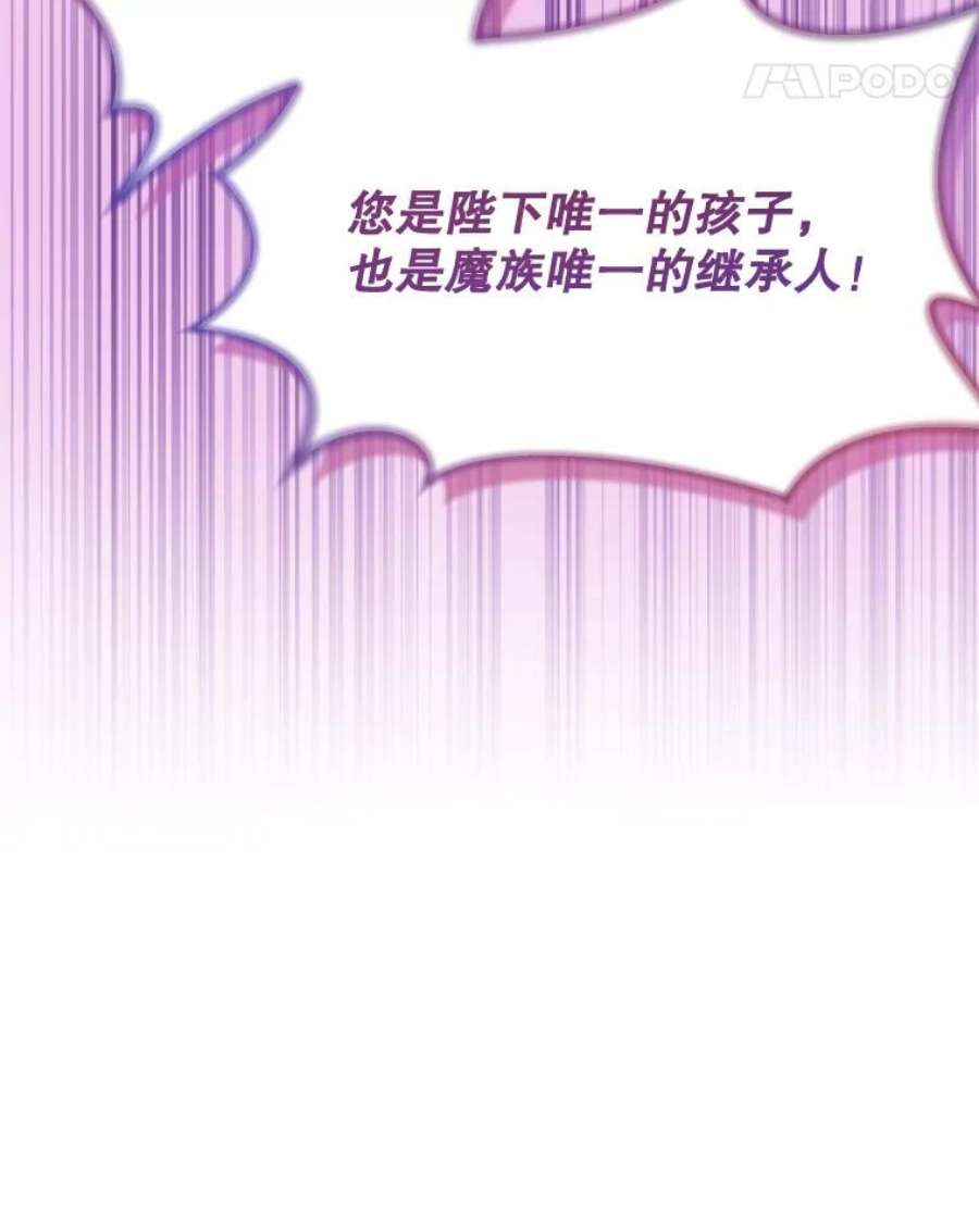 灭亡的公主21.做便当