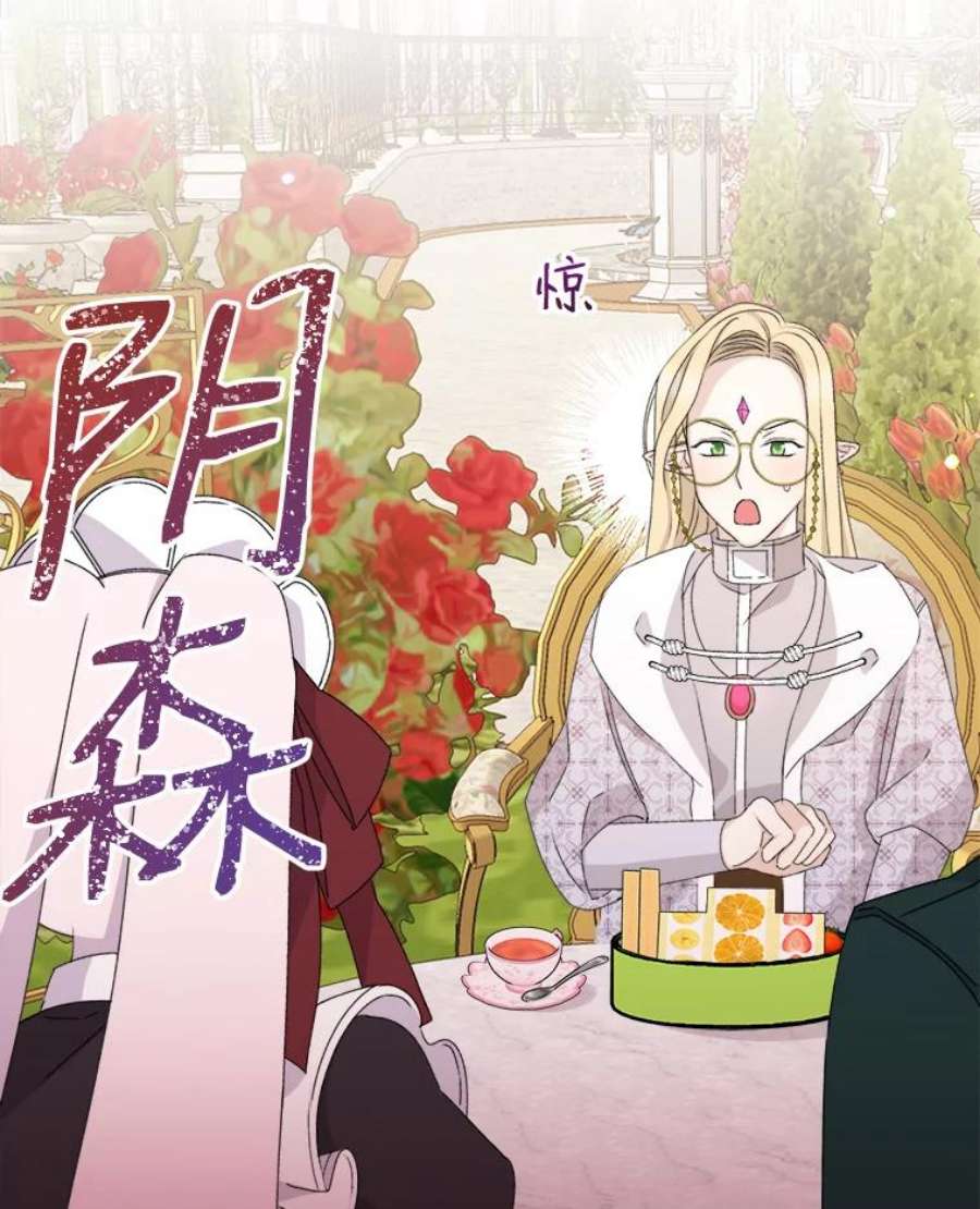 灭亡的公主21.做便当