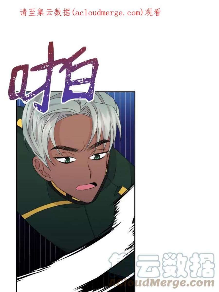 灭亡的公主22.送便当