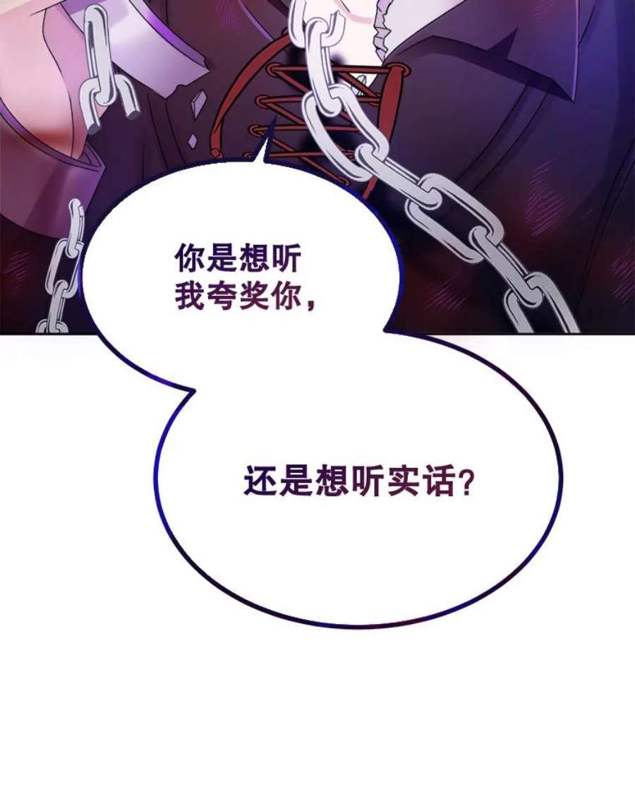 灭亡的公主22.送便当