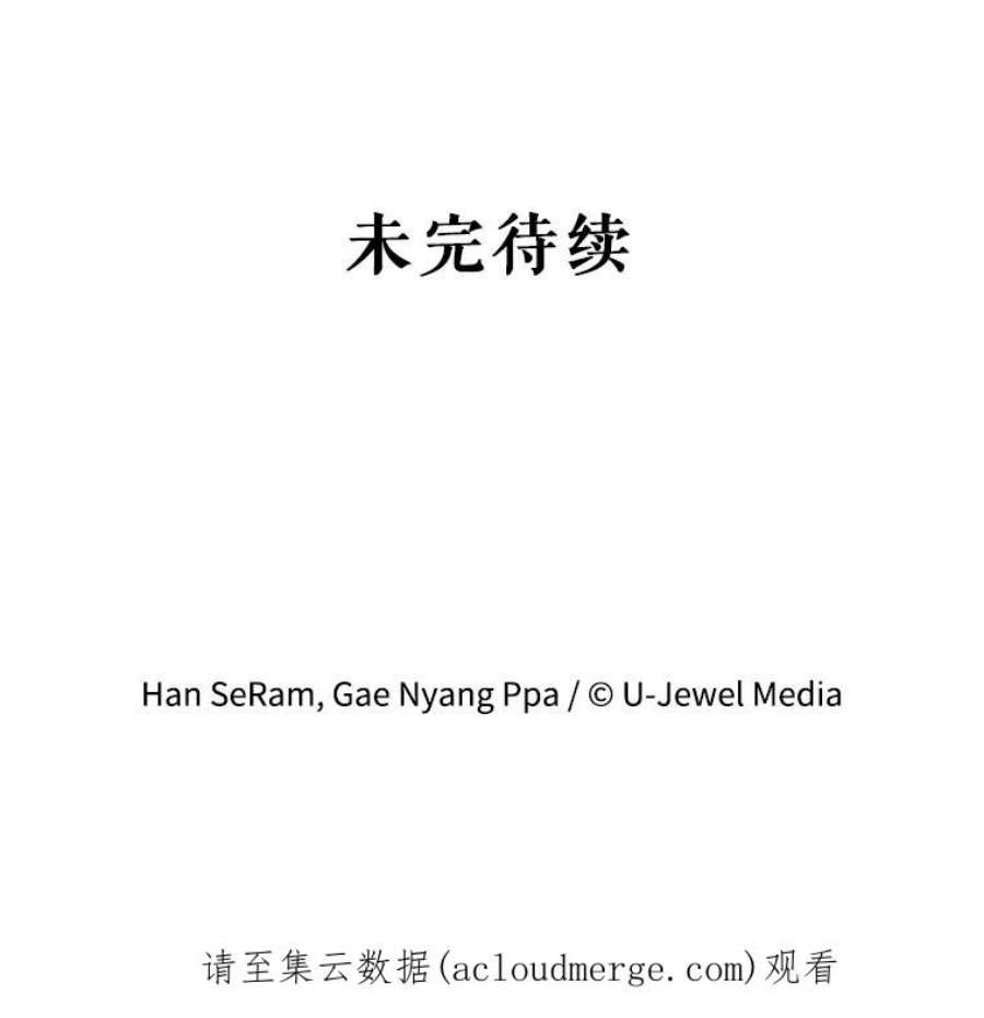 灭亡的公主22.送便当