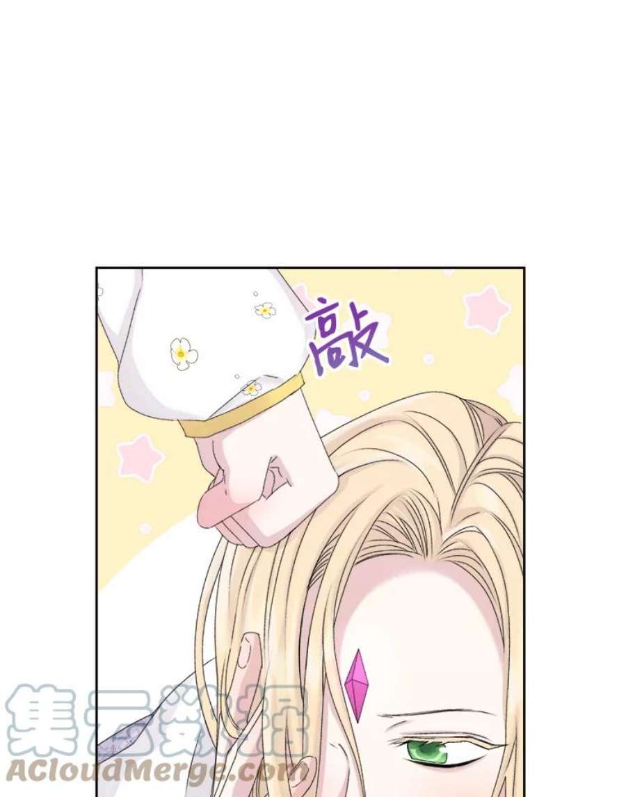 灭亡的公主22.送便当