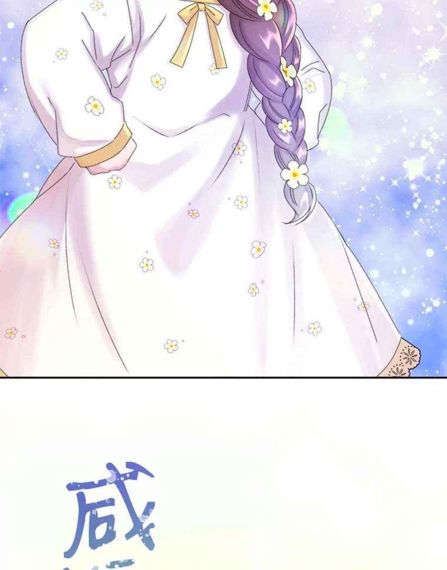 灭亡的公主22.送便当