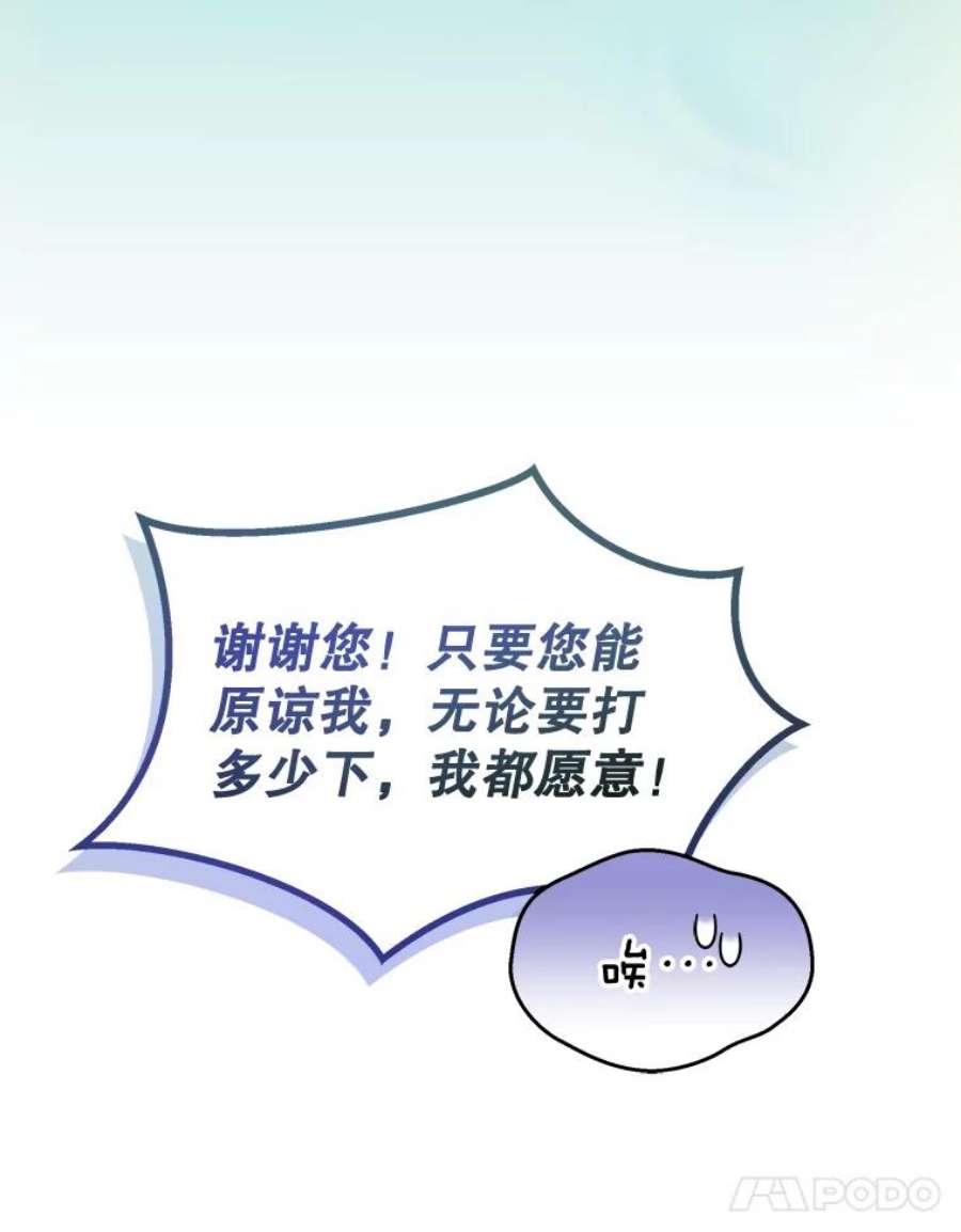 灭亡的公主22.送便当