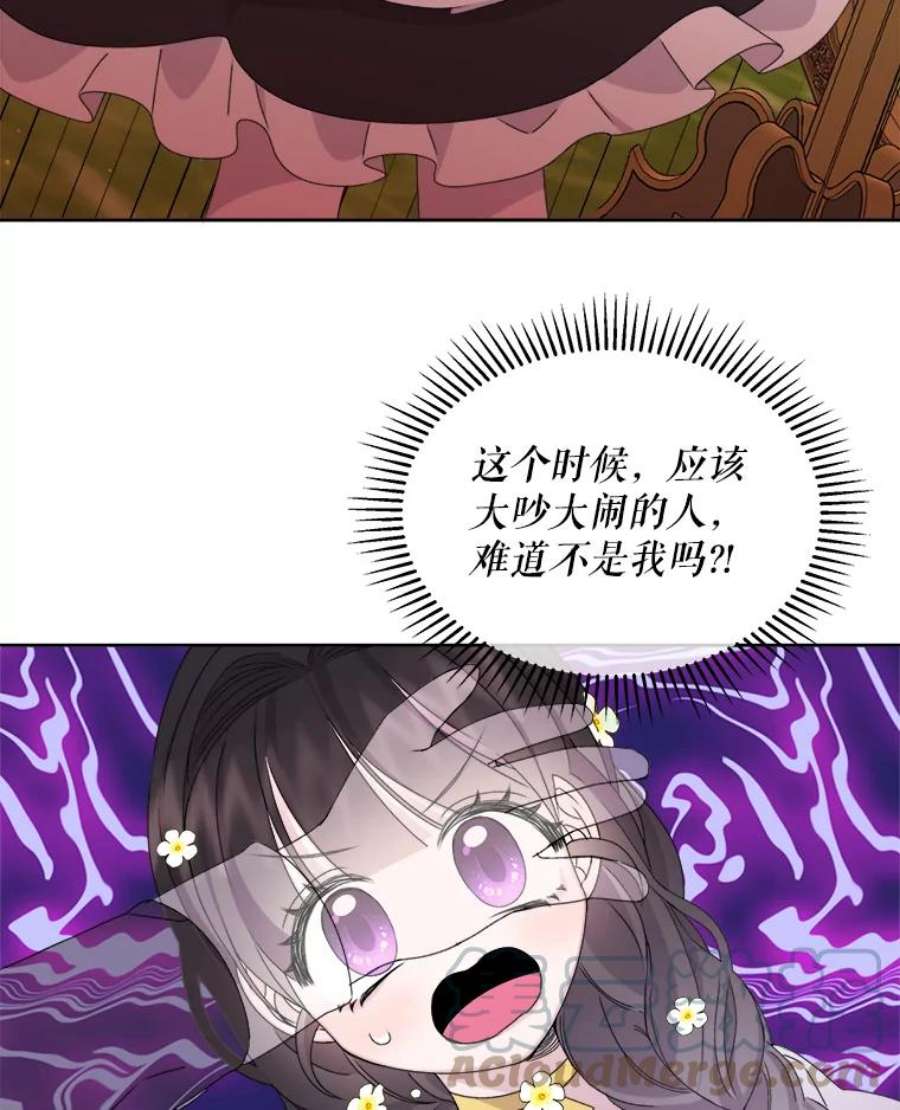 灭亡的公主22.送便当