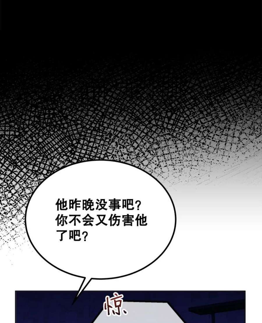 灭亡的公主22.送便当