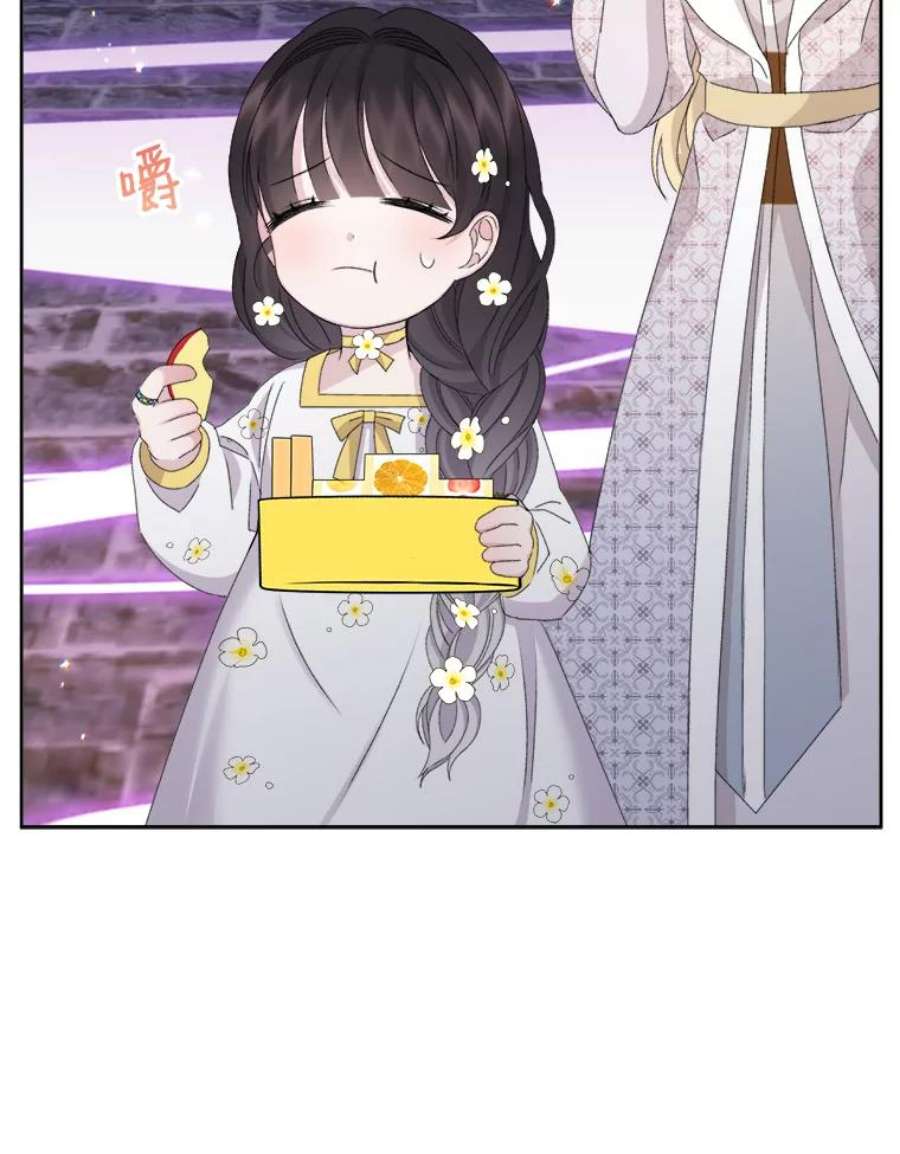 灭亡的公主22.送便当