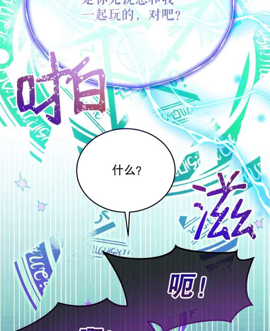 灭亡的公主22.送便当