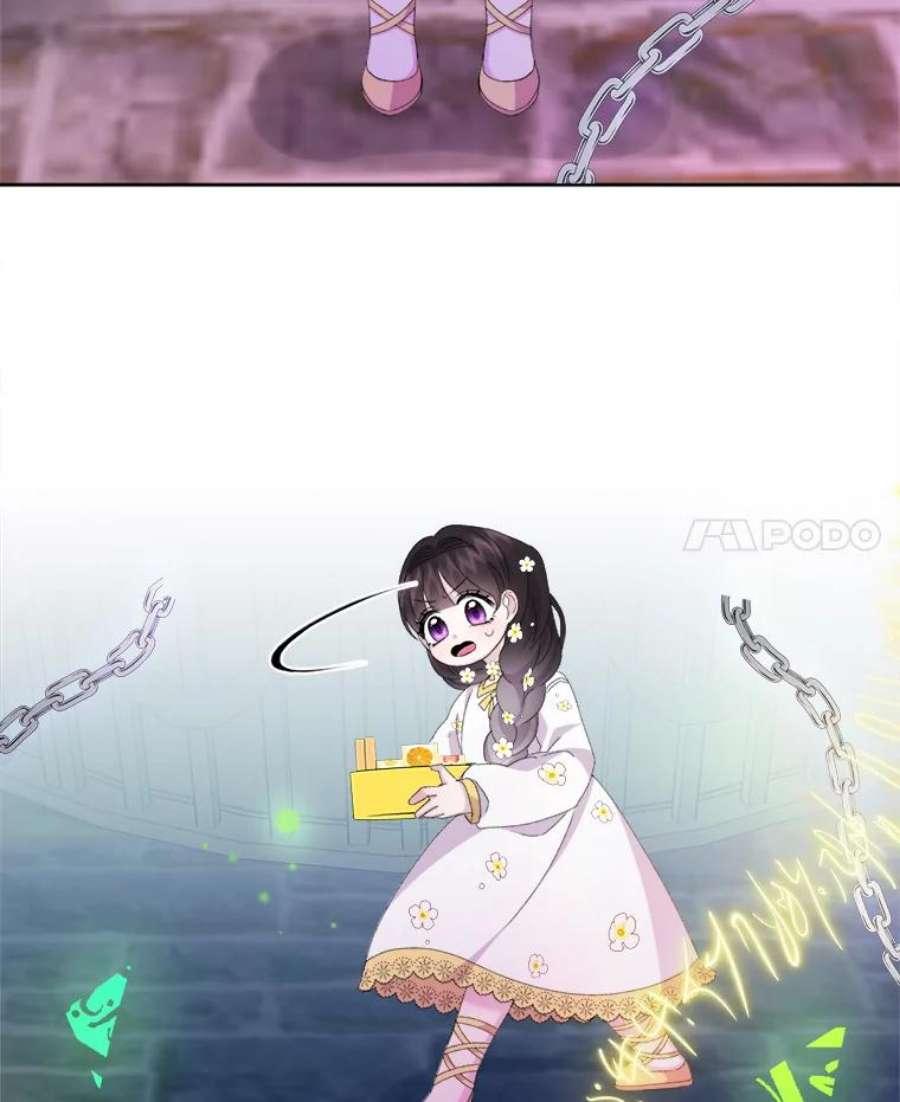 灭亡的公主22.送便当