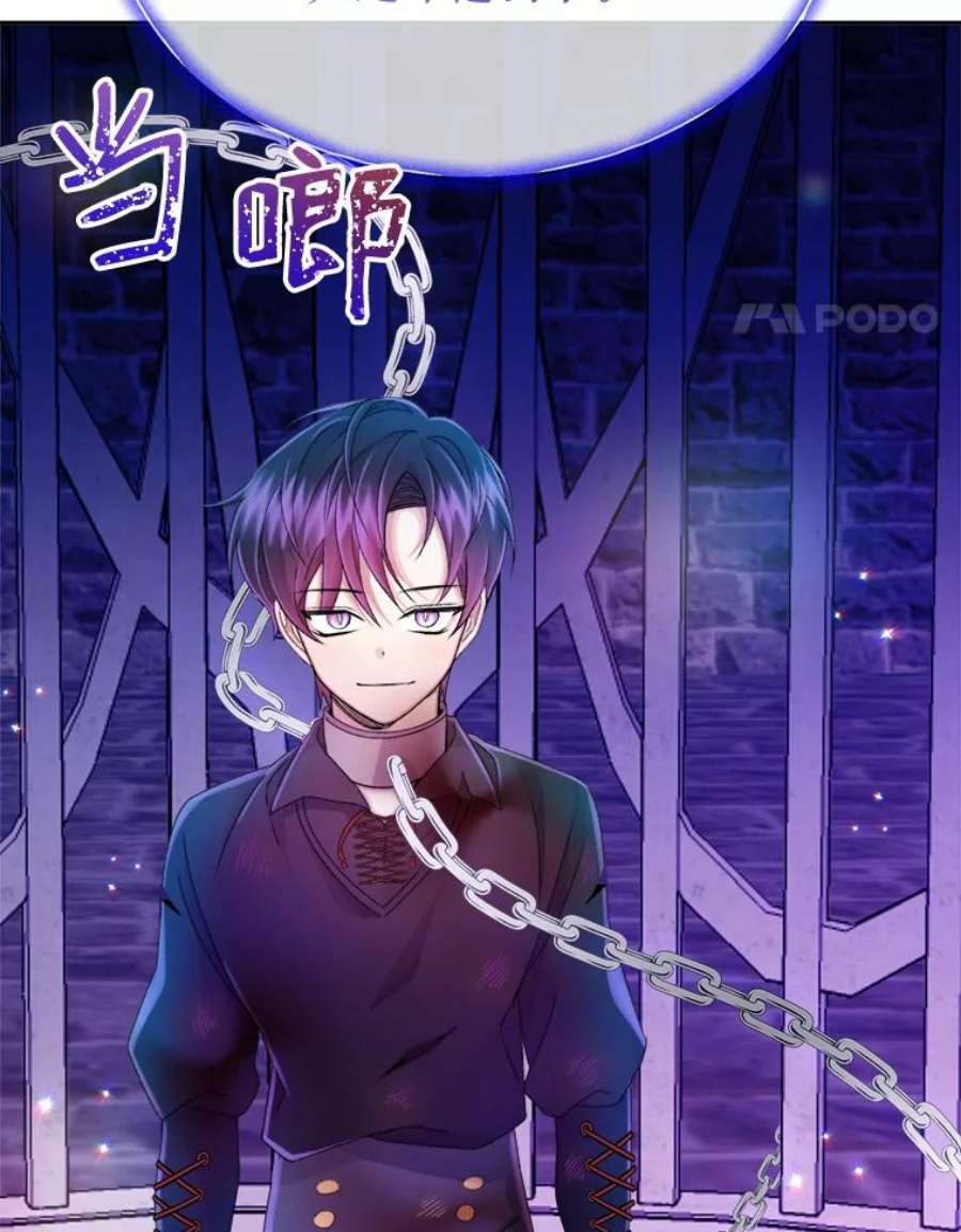 灭亡的公主22.送便当