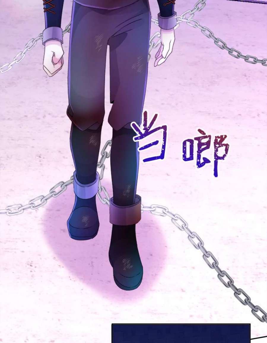灭亡的公主22.送便当