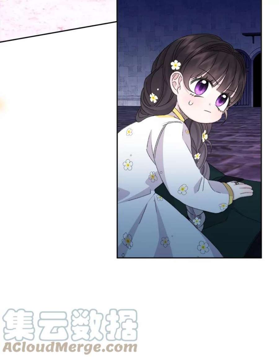 灭亡的公主22.送便当