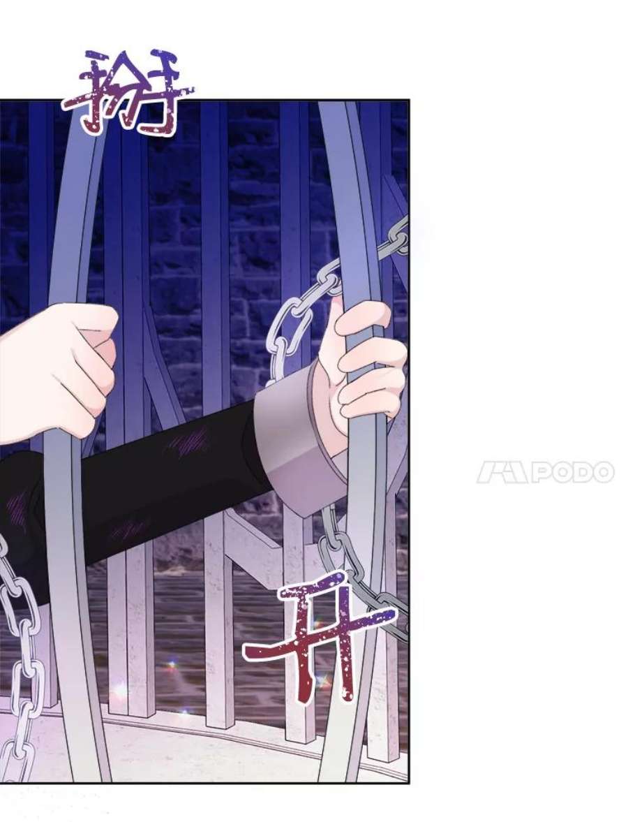 灭亡的公主22.送便当