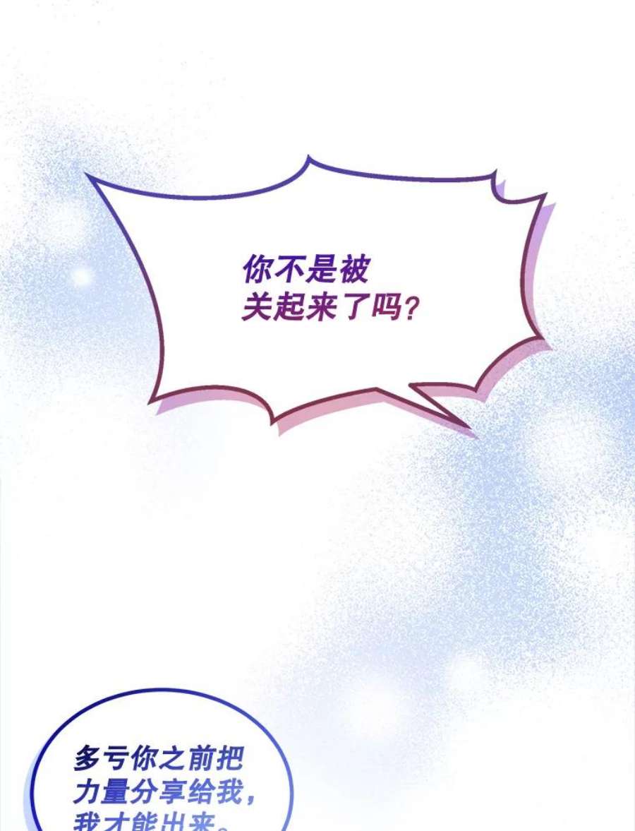 灭亡的公主22.送便当