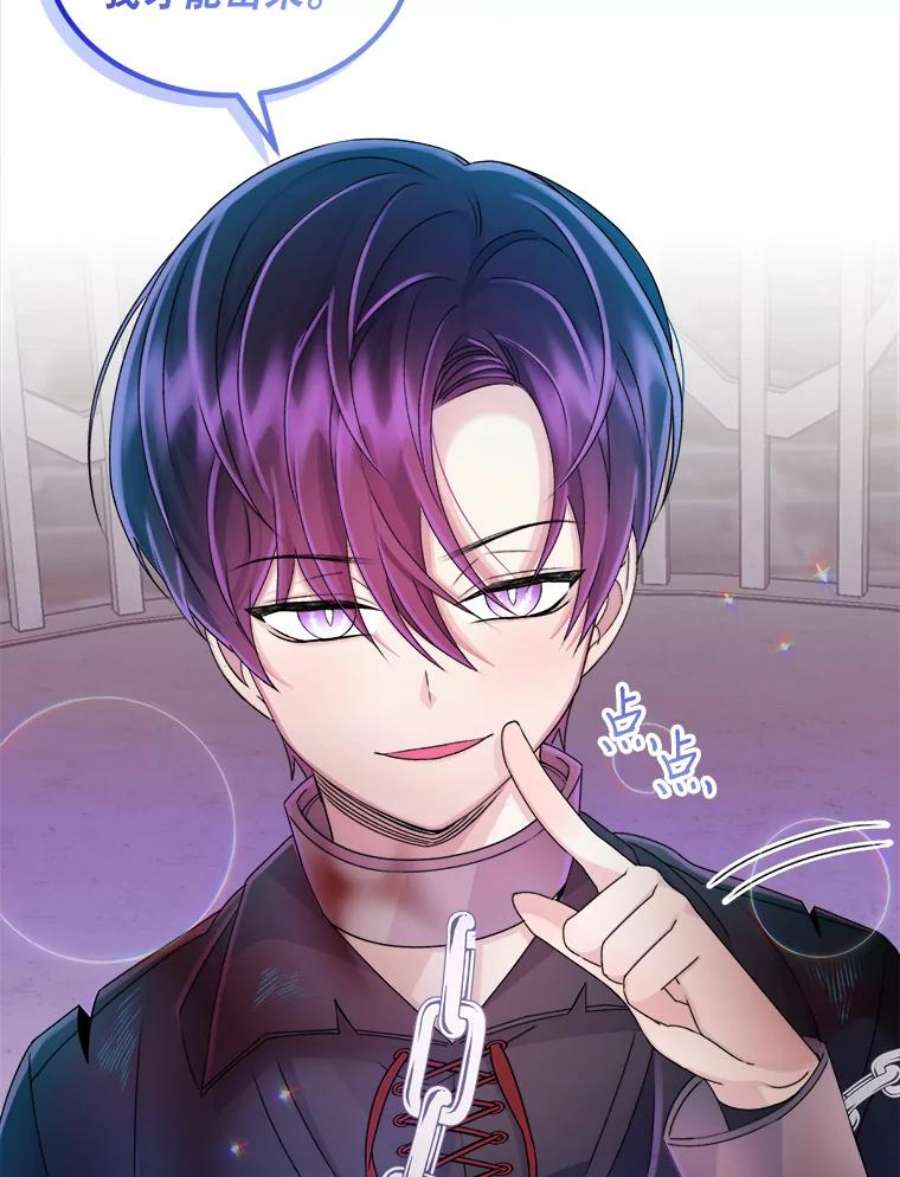 灭亡的公主22.送便当