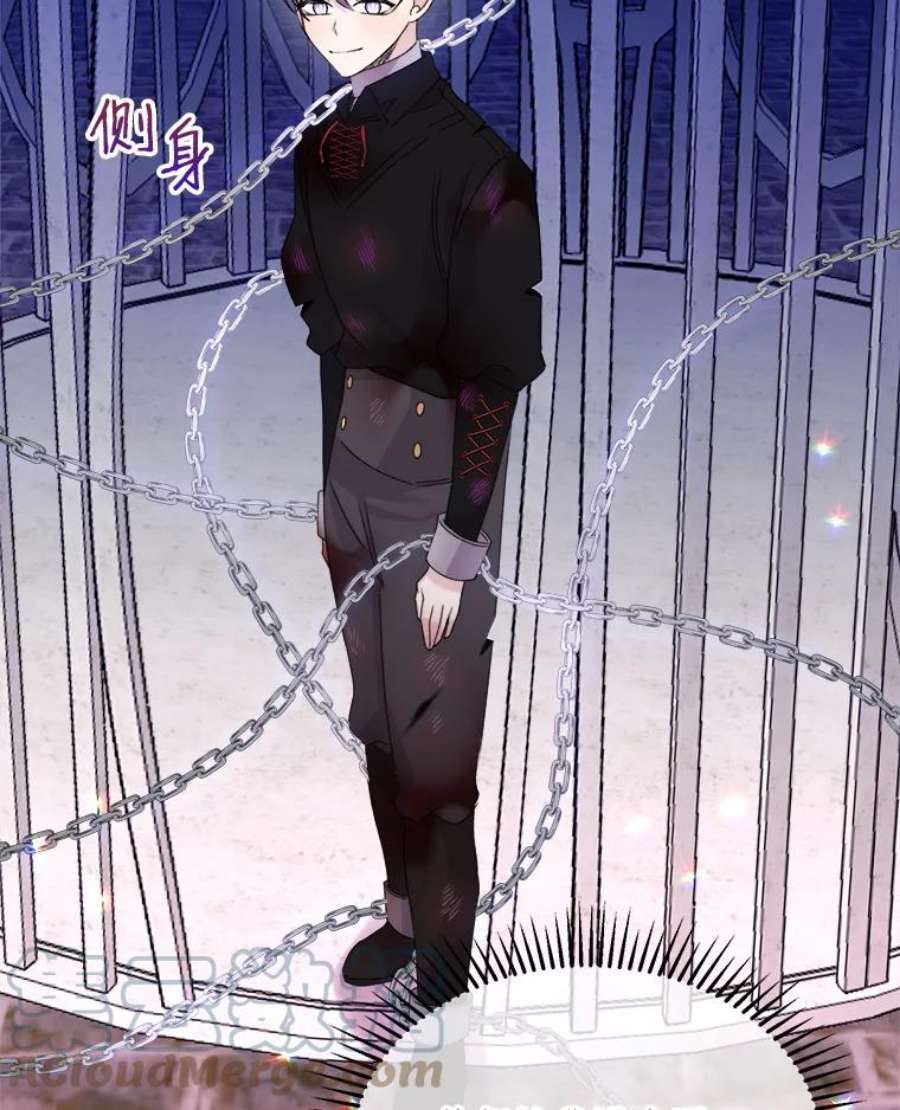 灭亡的公主22.送便当