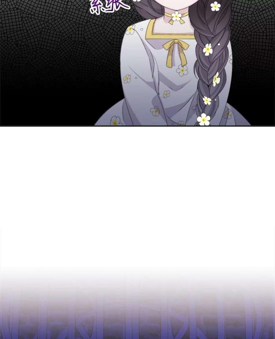 灭亡的公主22.送便当