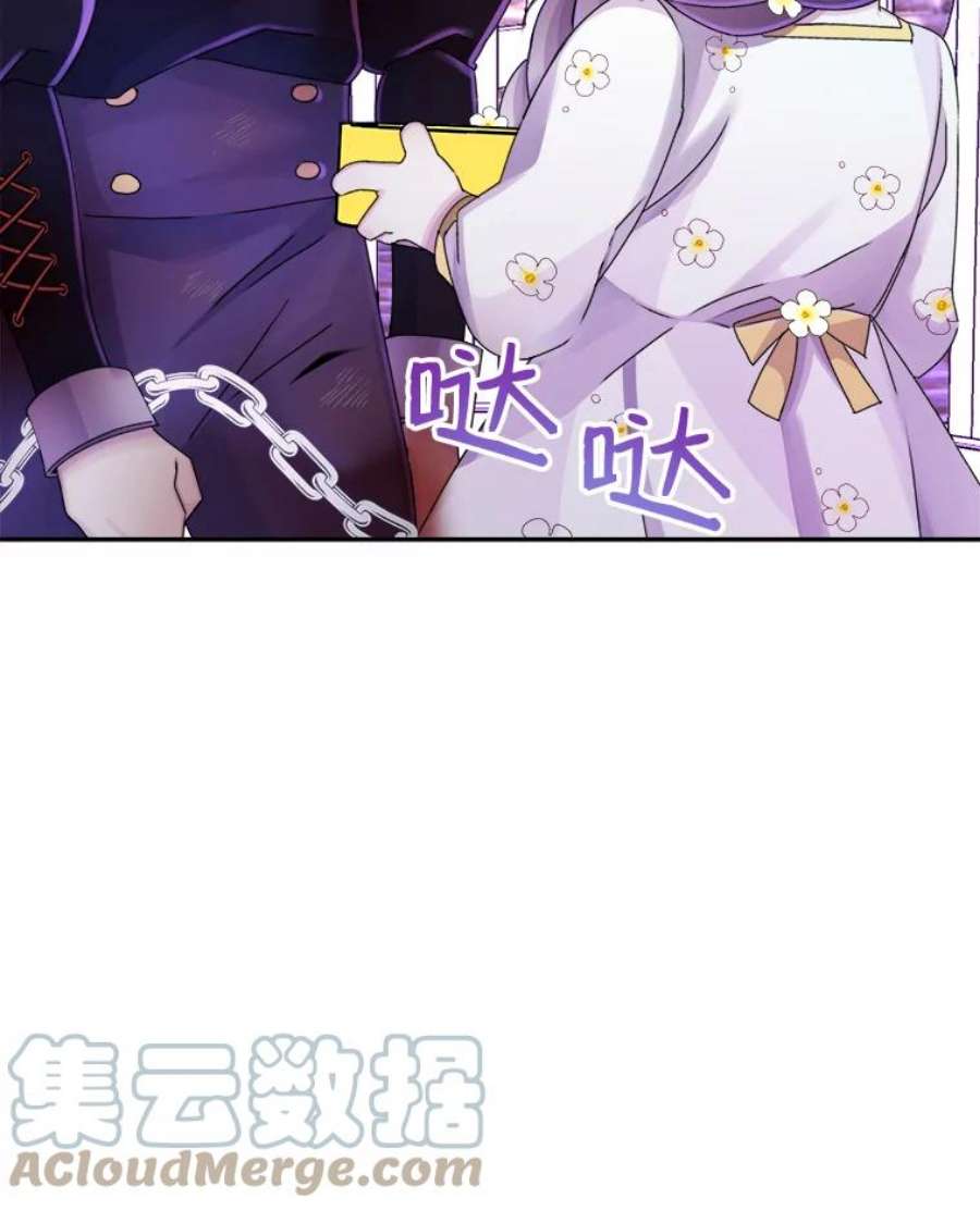 灭亡的公主22.送便当