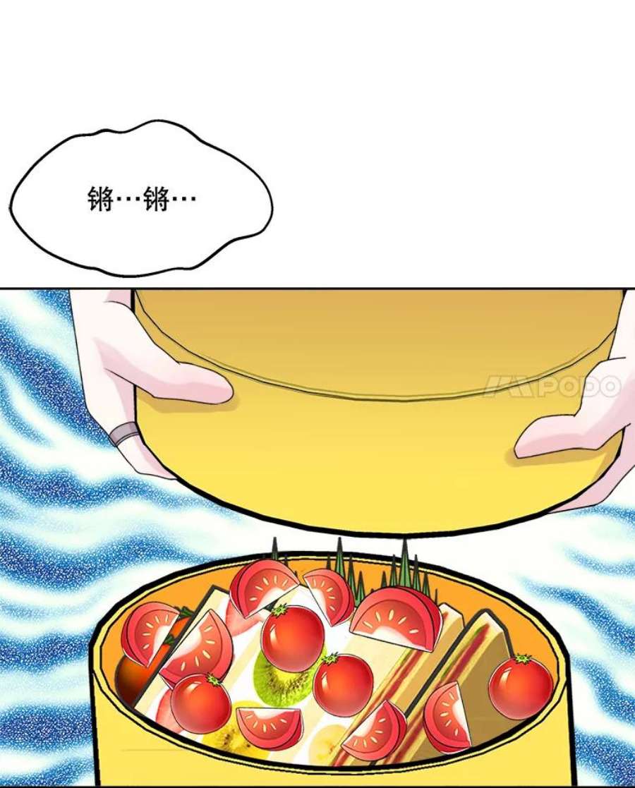 灭亡的公主22.送便当