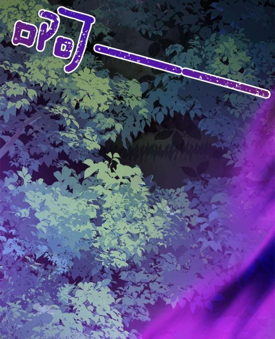 灭亡的公主23.起名字