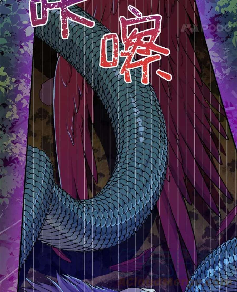 灭亡的公主23.起名字