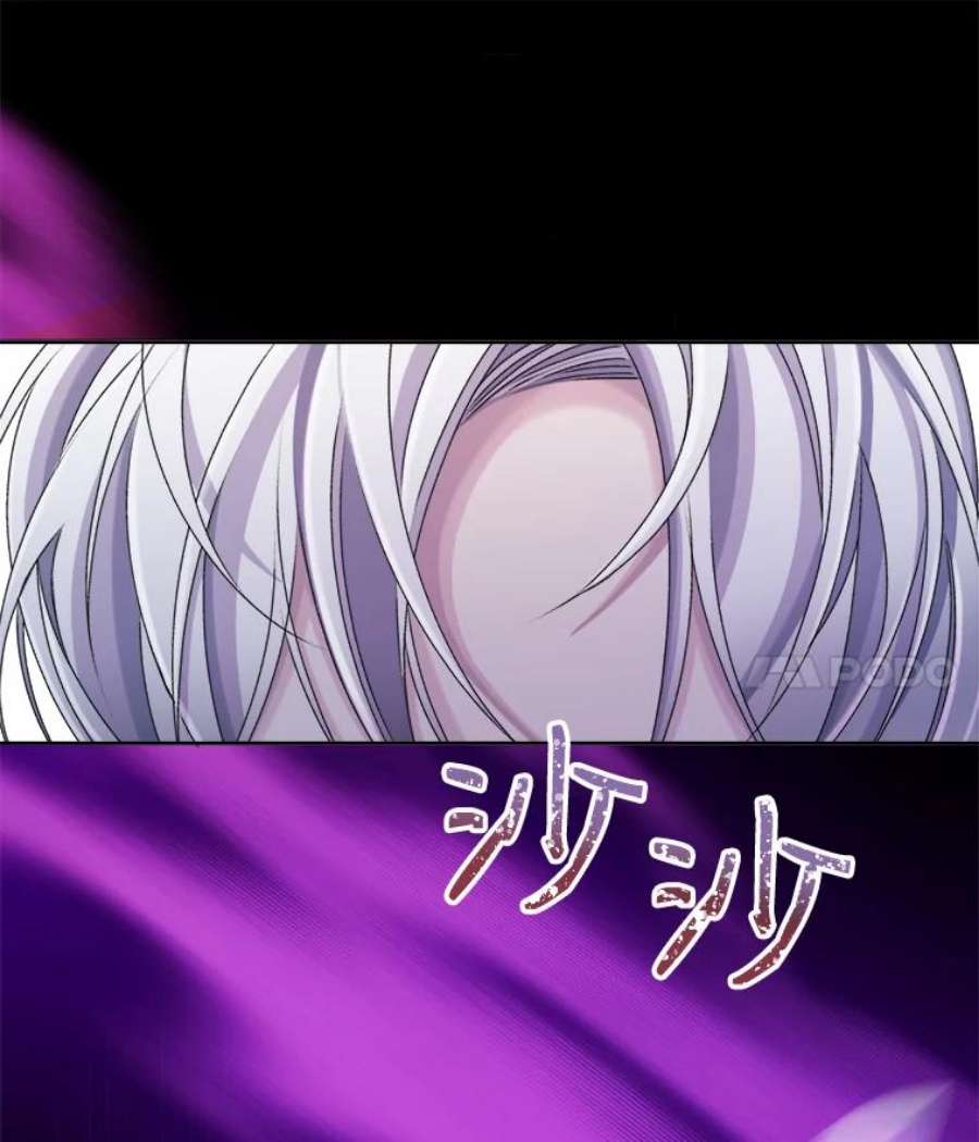 灭亡的公主23.起名字