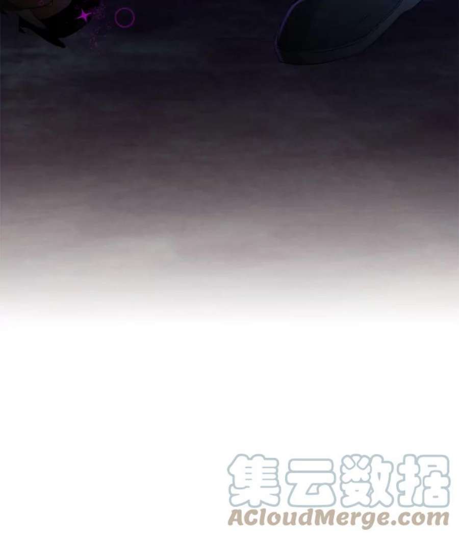 灭亡的公主23.起名字
