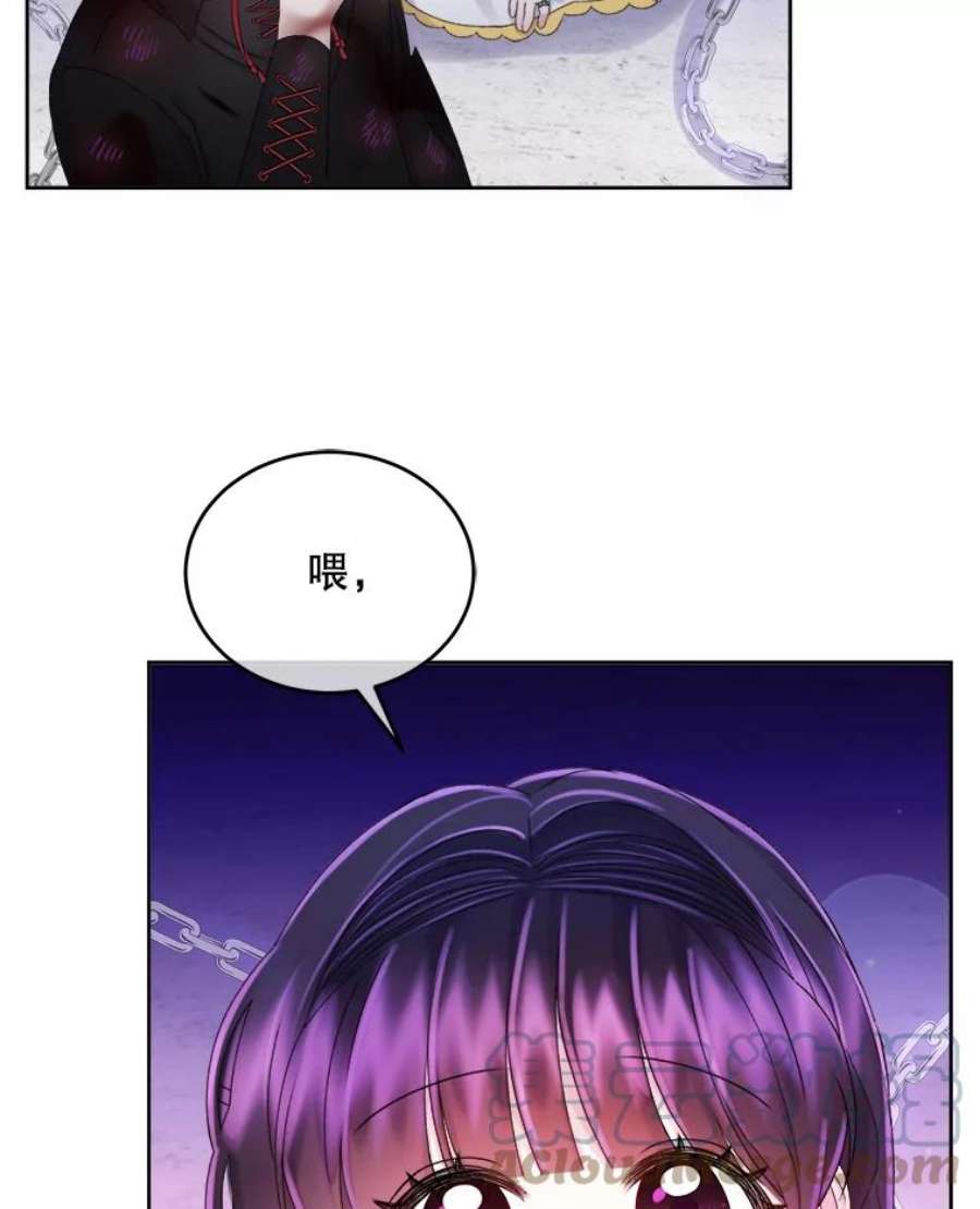 灭亡的公主23.起名字