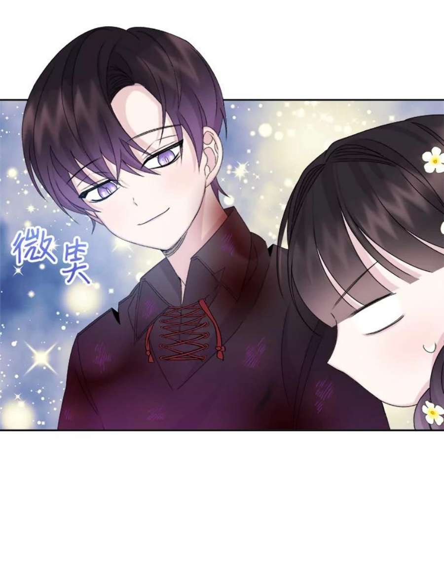 灭亡的公主23.起名字