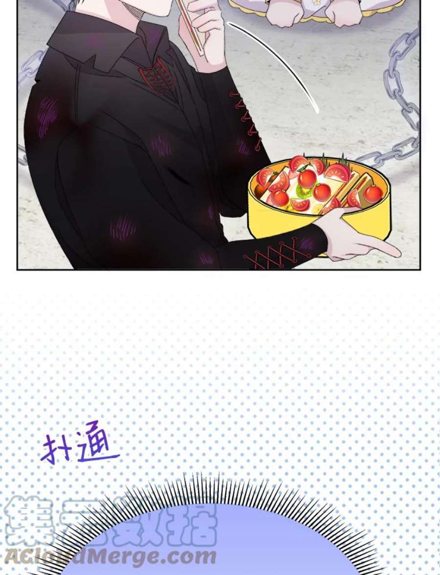 灭亡的公主23.起名字