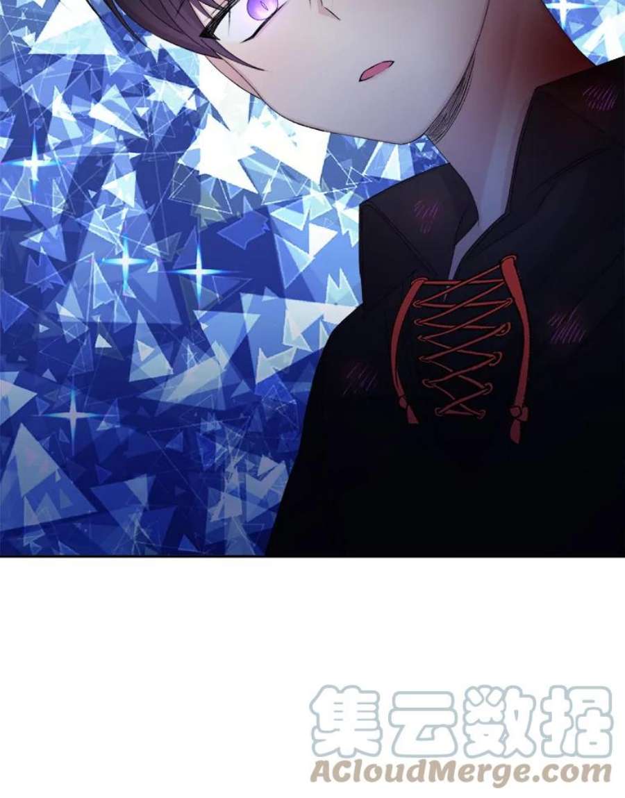 灭亡的公主23.起名字