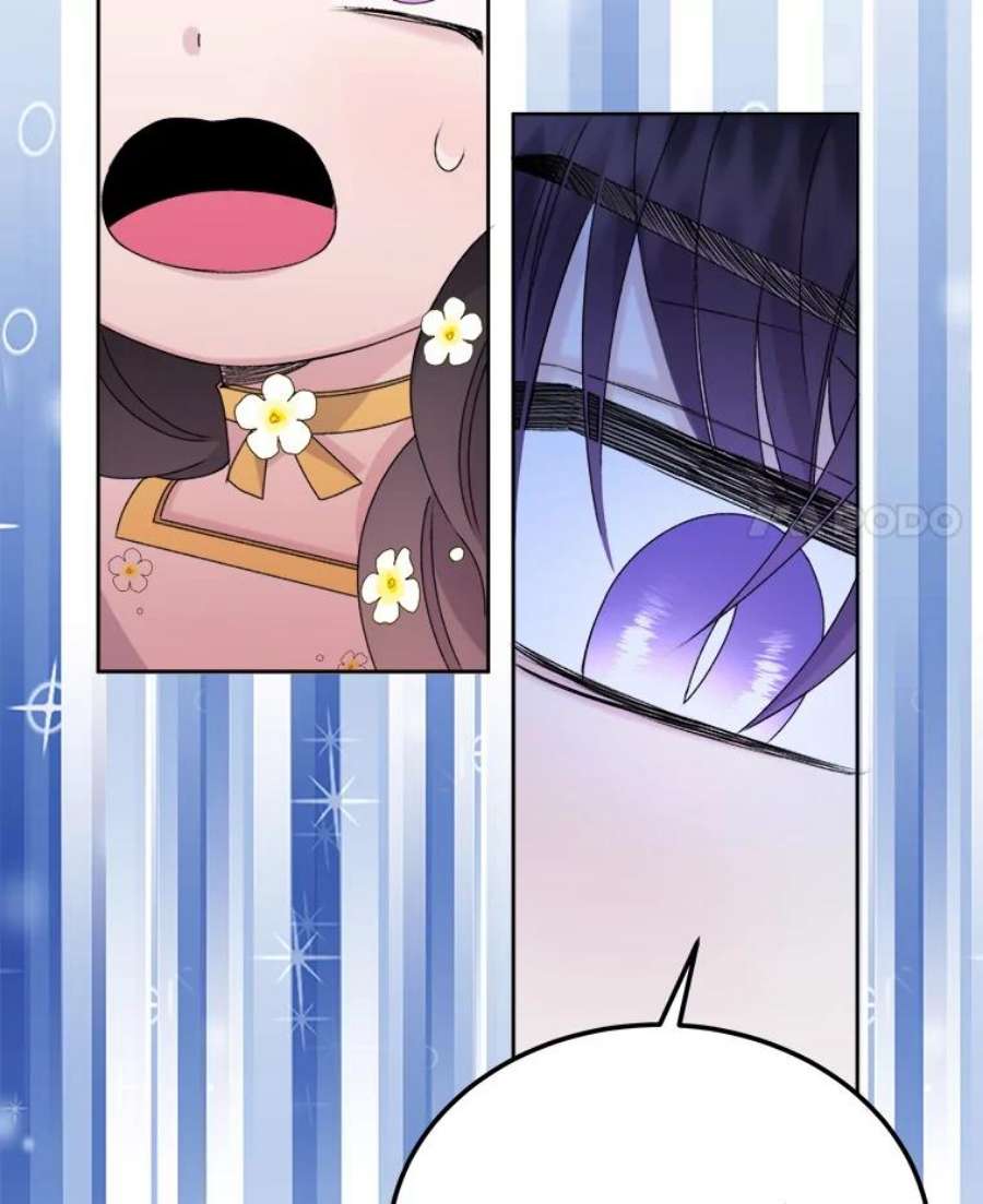灭亡的公主23.起名字