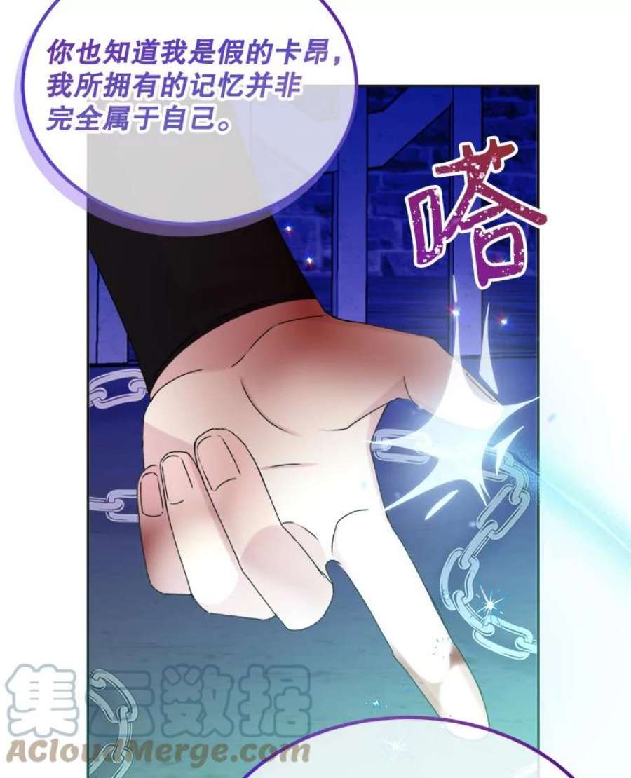 灭亡的公主23.起名字