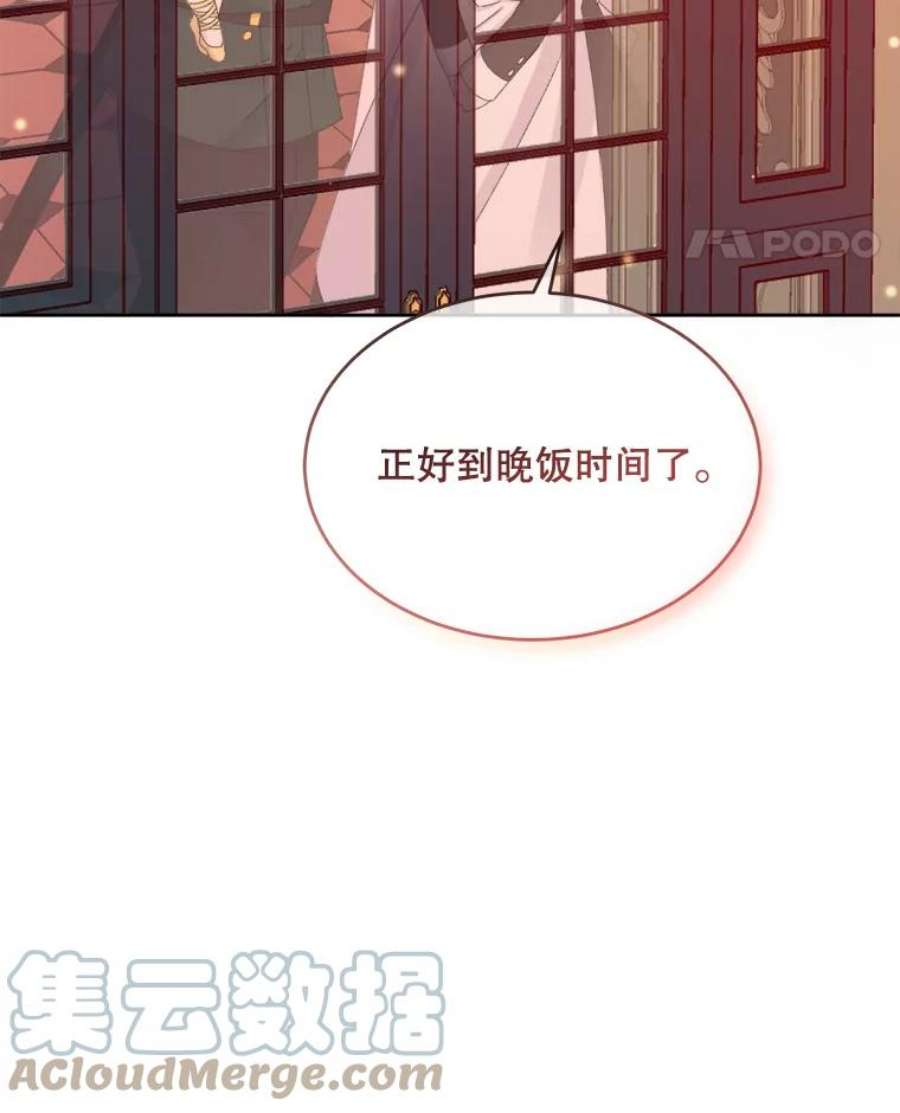 灭亡的公主23.起名字