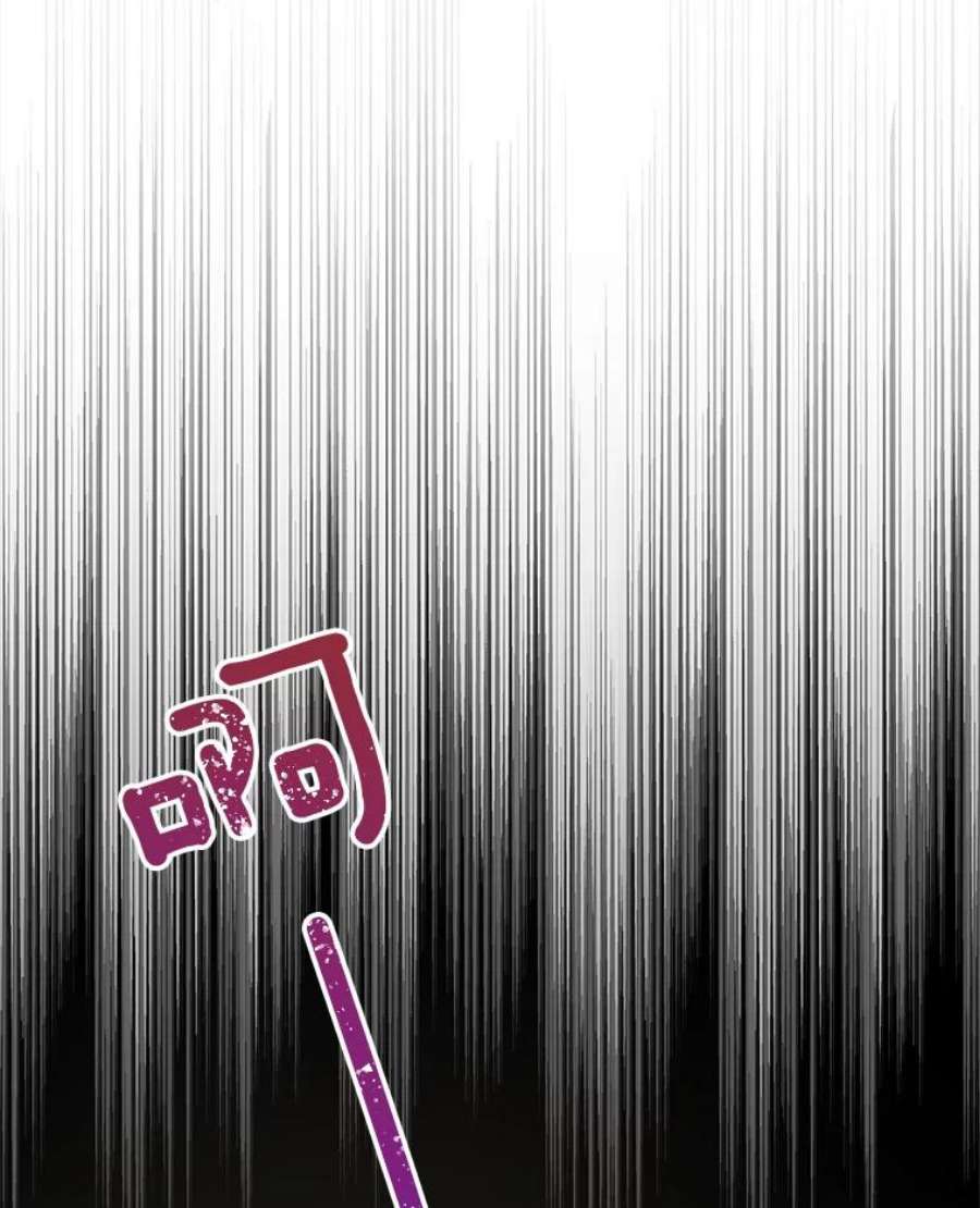 灭亡的公主23.起名字