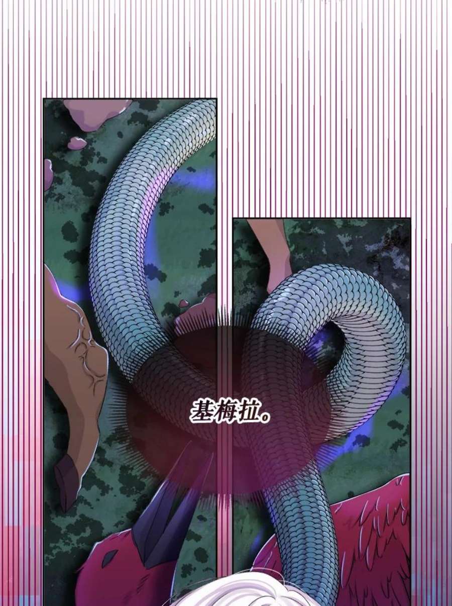 灭亡的公主24.撒娇