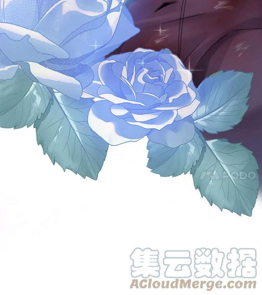 灭亡的公主24.撒娇