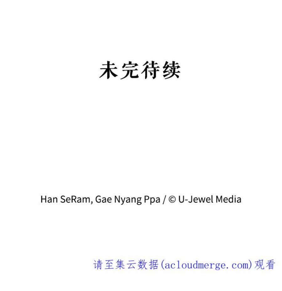 灭亡的公主24.撒娇