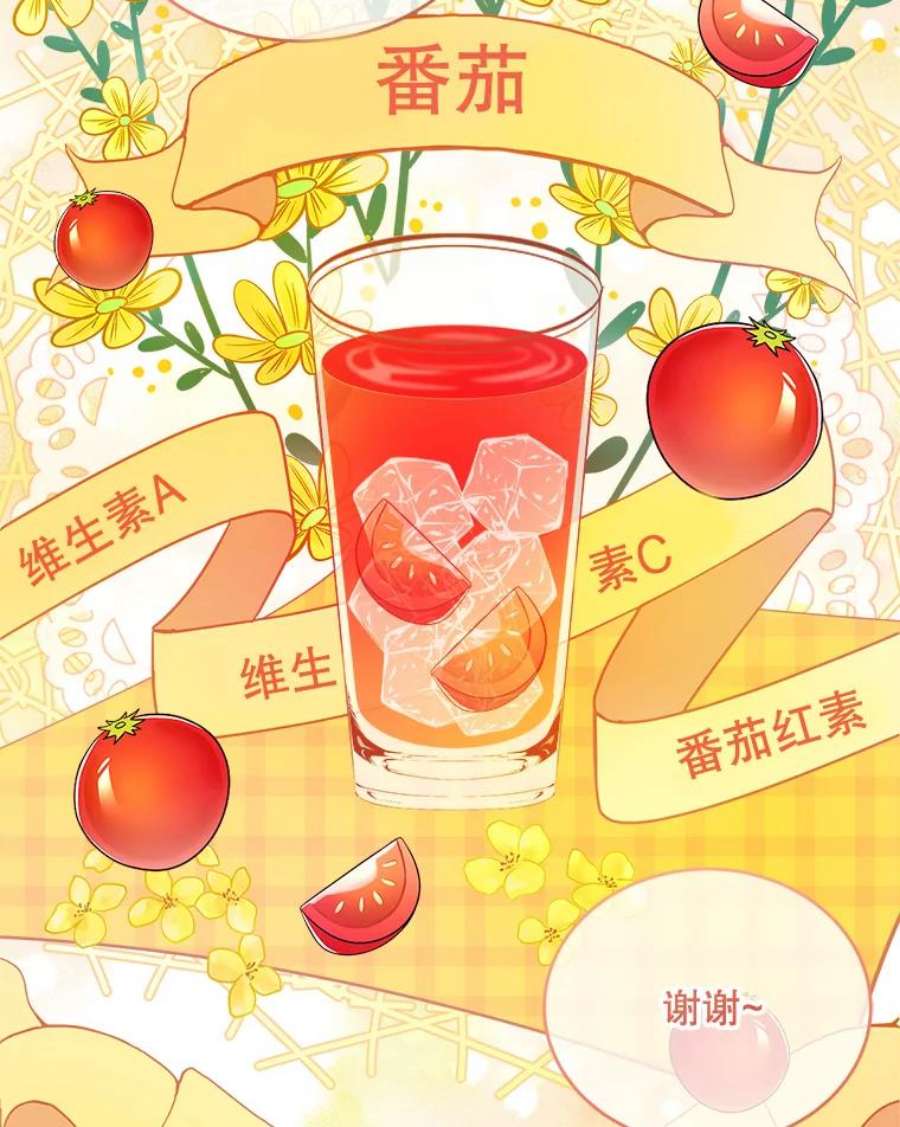 灭亡的公主24.撒娇