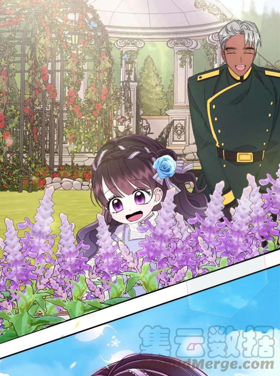 灭亡的公主24.撒娇