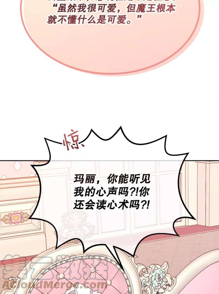 灭亡的公主24.撒娇