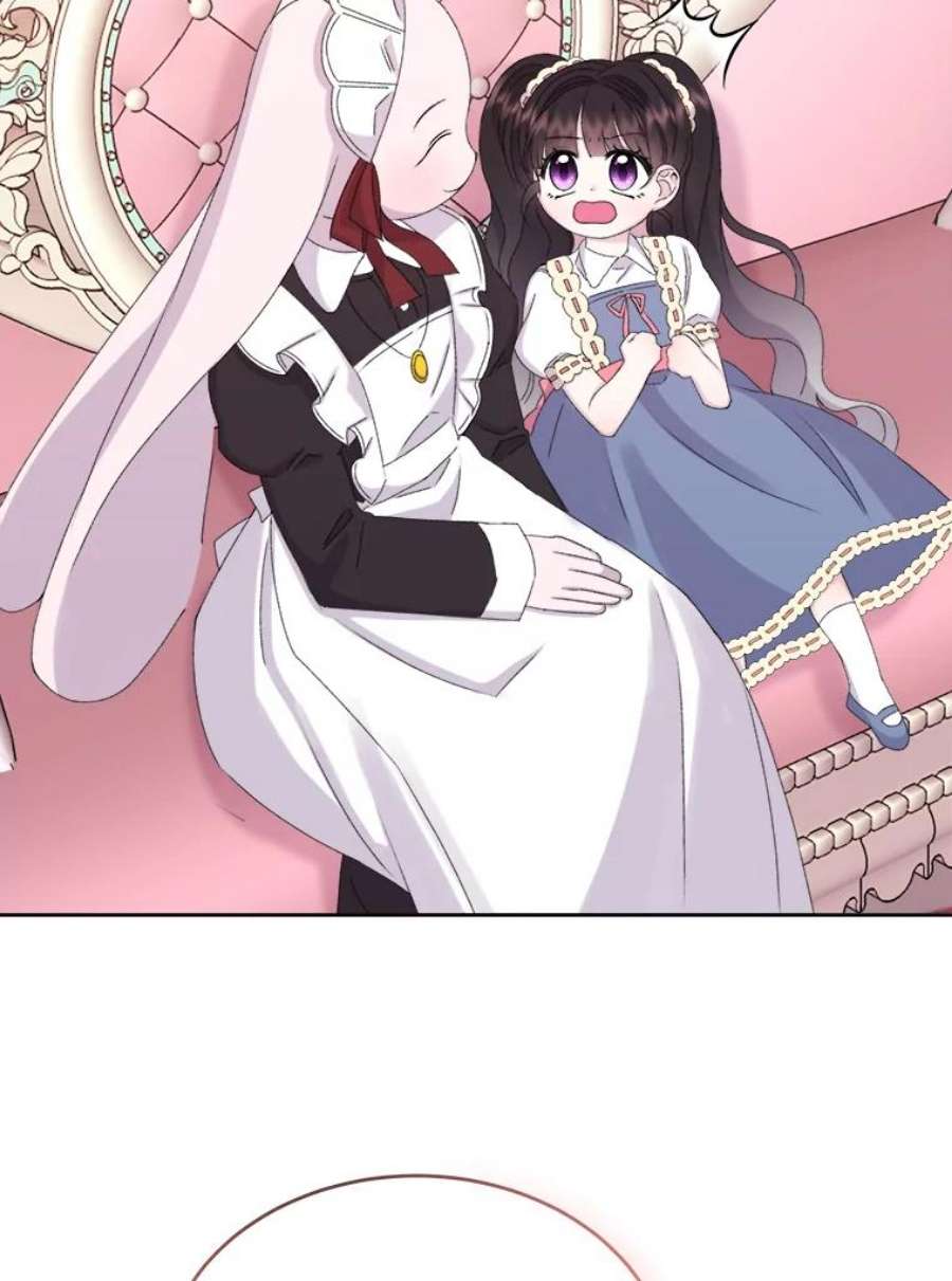 灭亡的公主24.撒娇