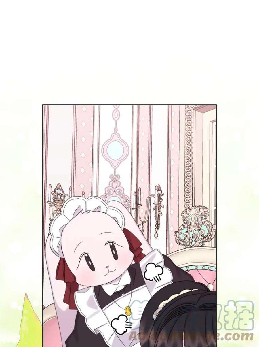 灭亡的公主24.撒娇