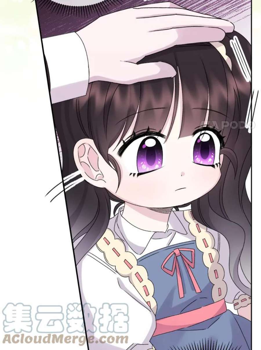 灭亡的公主24.撒娇