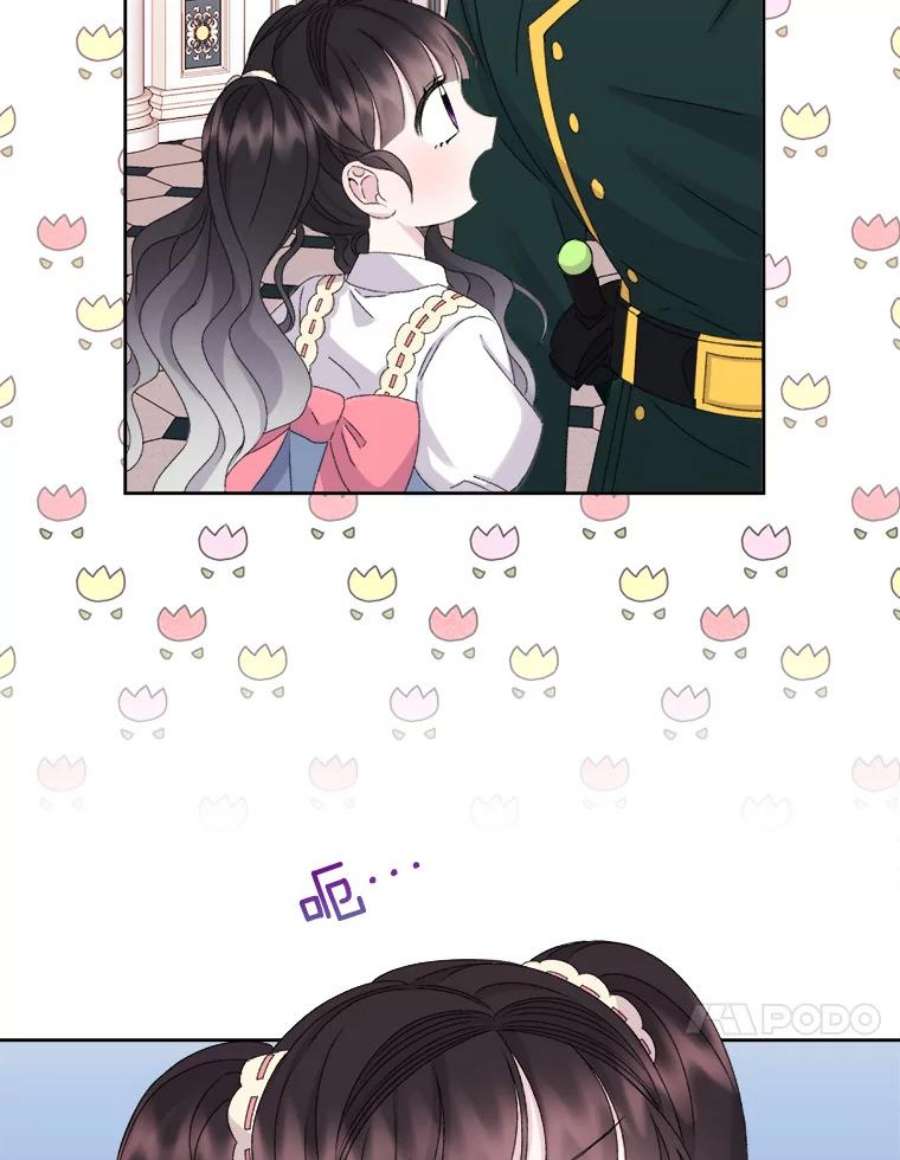 灭亡的公主24.撒娇