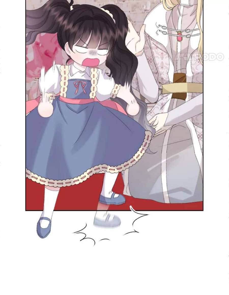 灭亡的公主24.撒娇