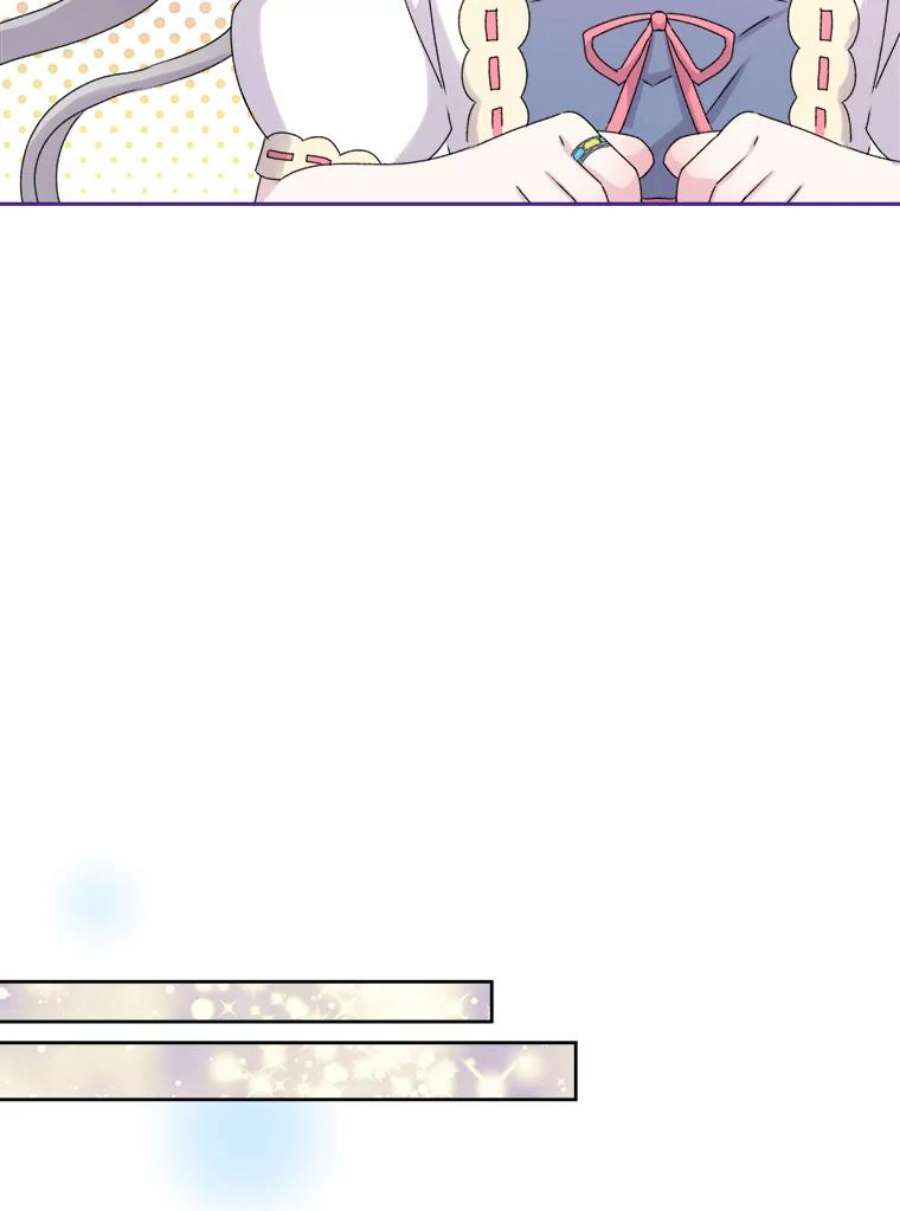 灭亡的公主24.撒娇