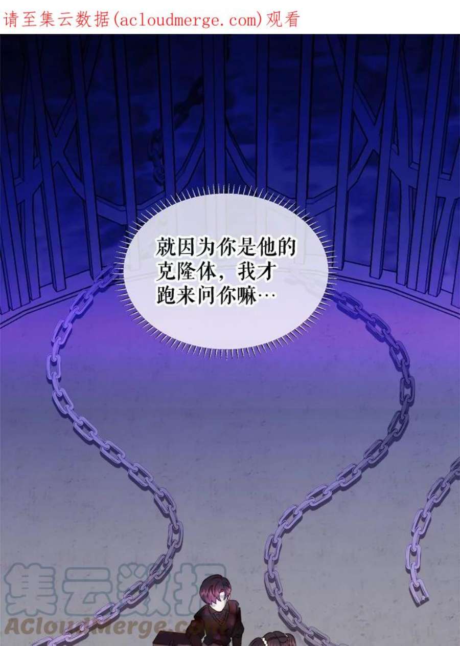 灭亡的公主25.写奏章