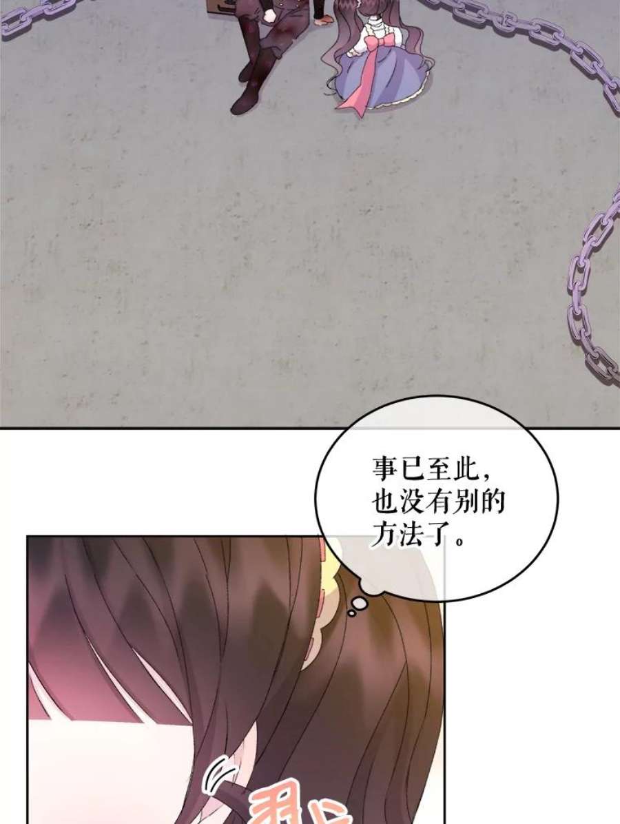灭亡的公主25.写奏章